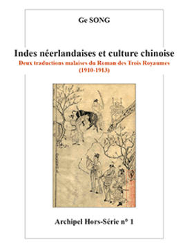 Ge SONG, Indes néerlandaises et culture chinoise - Deux traductions malaises du Roman des Trois Royaumes (1910-1913) | 2021